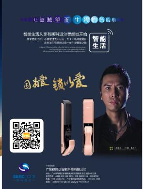斯科道爾