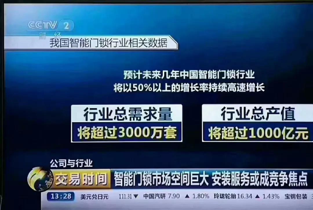 微信圖片_20181213091416