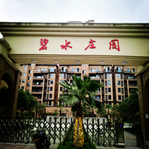 重慶墊江縣碧水莊園1680戶可視對(duì)講案例