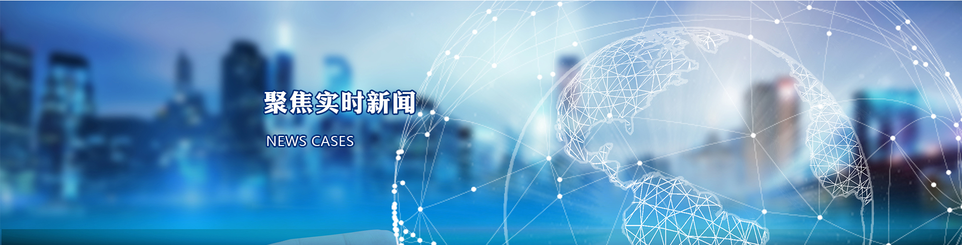 資訊默認(rèn)廣告