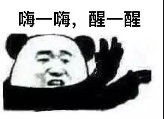 微信圖片_20190104163503 微信圖片_20190104163503